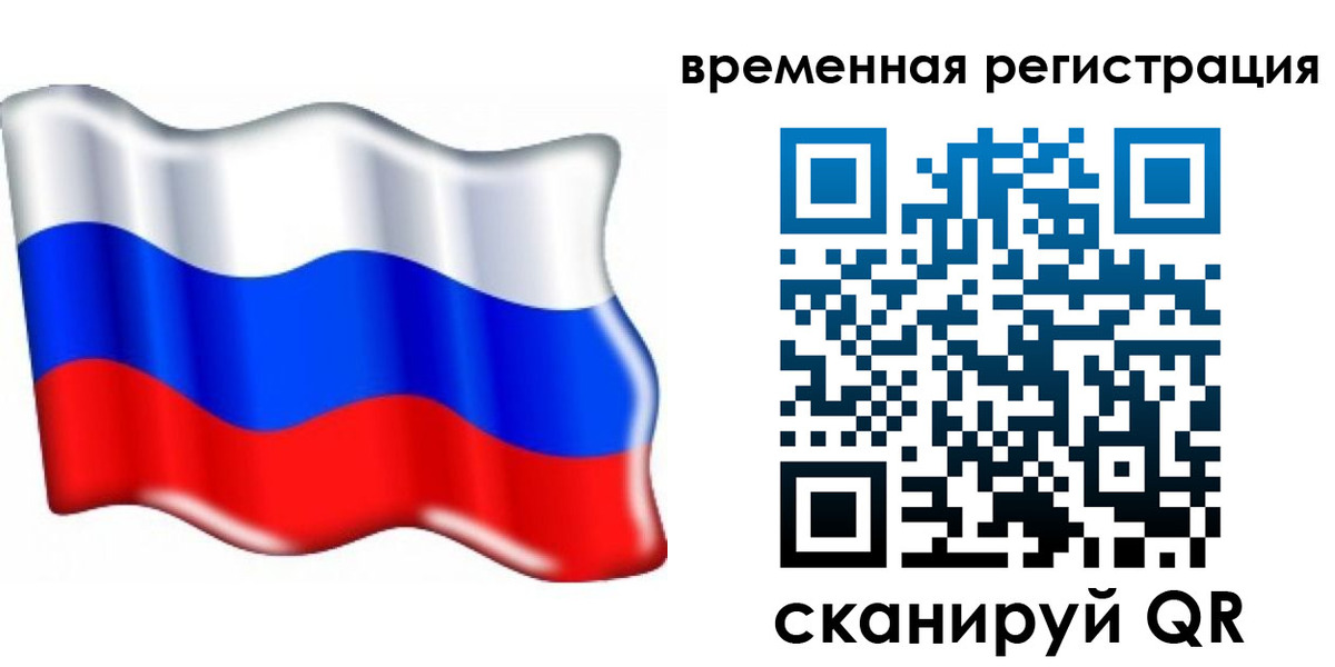 найти адрес прописки в Элисте