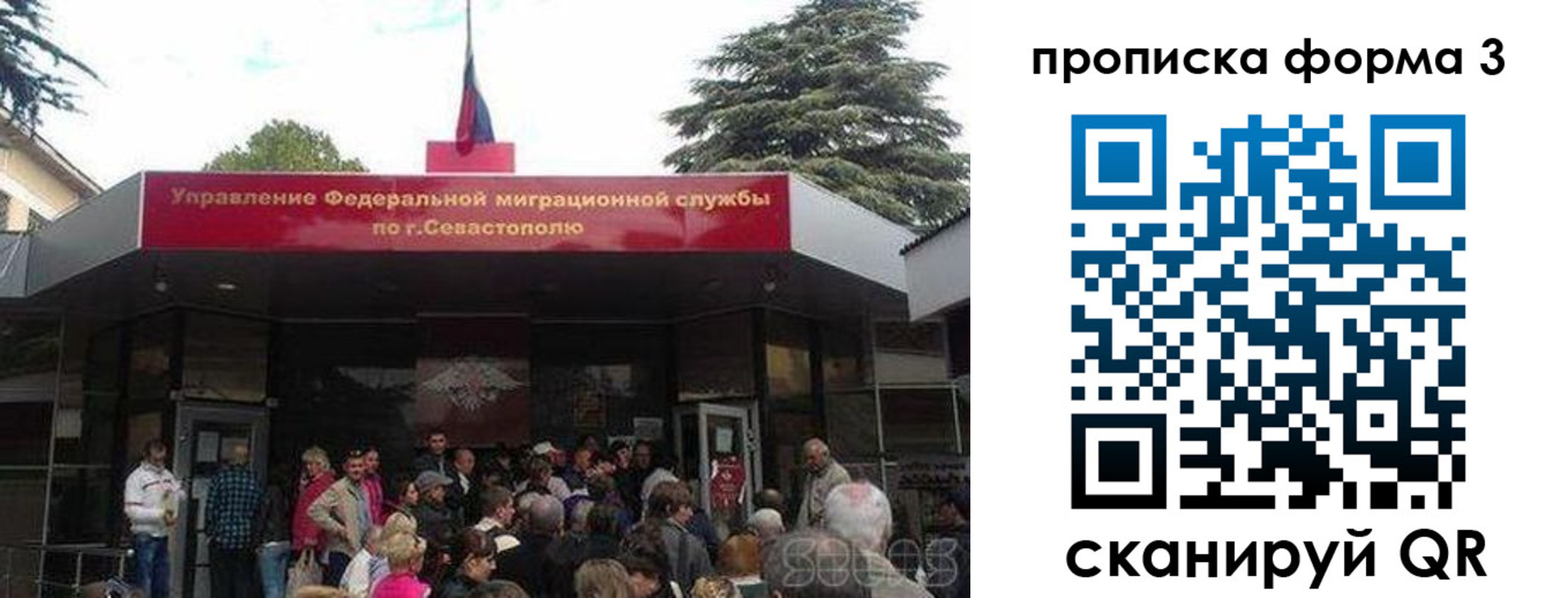 прописка ребенка в Элисте