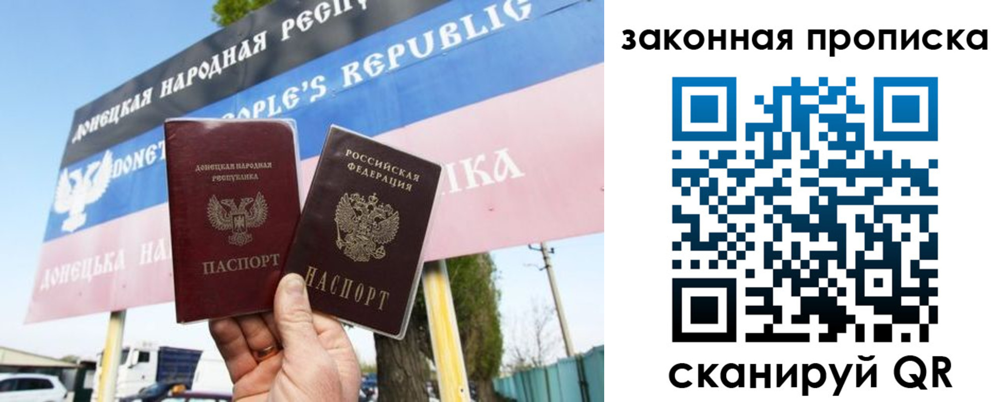 временная регистрация в Элисте