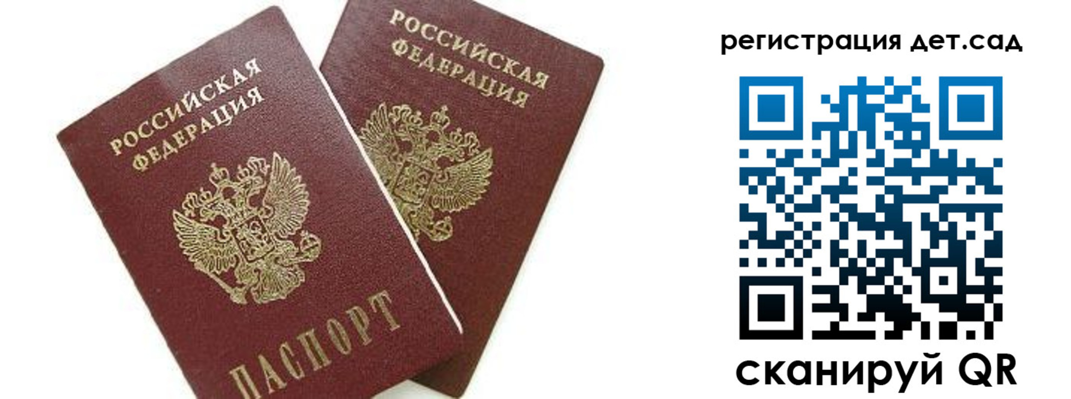 форма 3 в Элисте