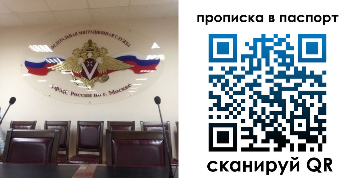 регистрация в Элисте