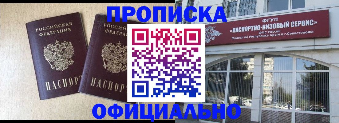 регистрация для дет. сада в Элисте